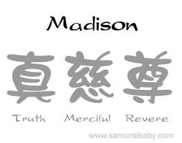 Madison japanese kanji name